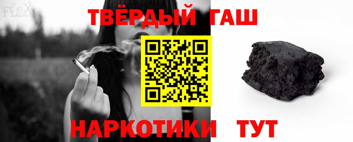 Гашиш гашик  Вход с VPN  Гашиш  Гашиш индика сатива  Кашира 