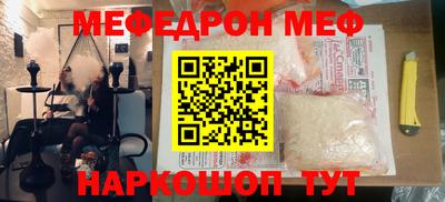 МДМА Краснознаменск