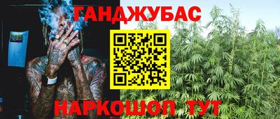 PSILOCYBIN Краснодар