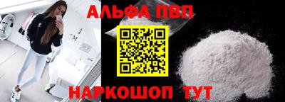 наркотики Конаково