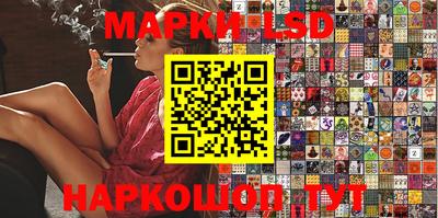 PSILOCYBIN Краснодар