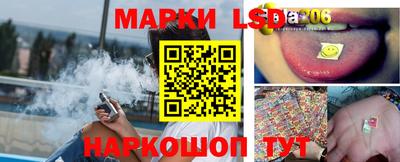 PSILOCYBIN Краснодар