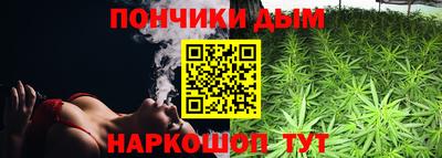 спайс Краснокаменск