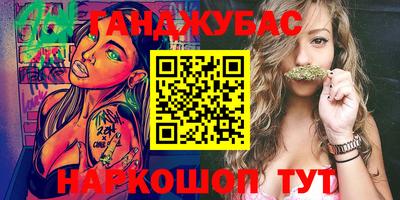 PSILOCYBIN Краснодар