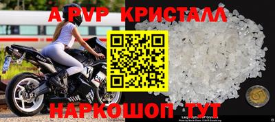 PSILOCYBIN Краснодар