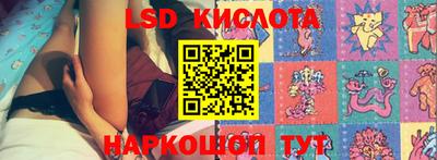 спайс Краснокаменск