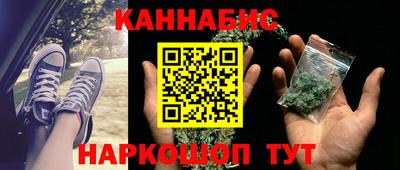 PSILOCYBIN Краснодар