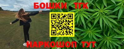спайс Краснокаменск
