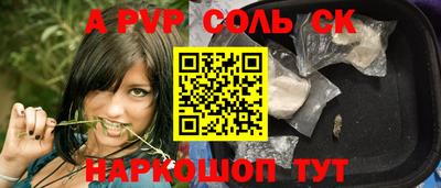 PSILOCYBIN Краснодар