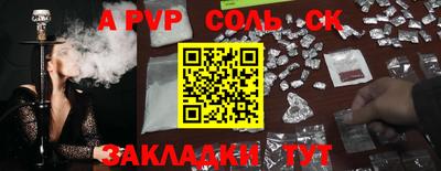альфа пвп VHQ Коммунар