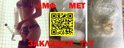 альфа пвп VHQ Коммунар