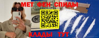 спайс Краснокаменск
