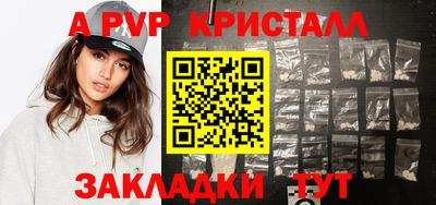 мдпв Комсомольск-на-Амуре