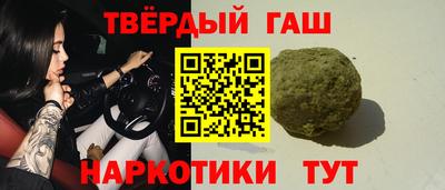 наркотики Конаково