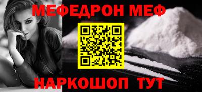 спайс Краснокаменск