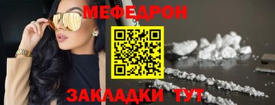 МДМА Краснознаменск
