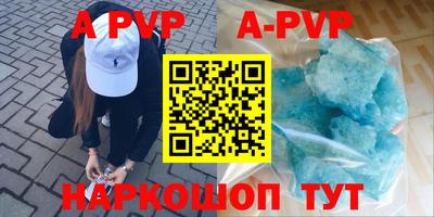 мдпв Комсомольск-на-Амуре