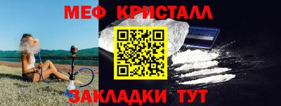МДМА Краснознаменск