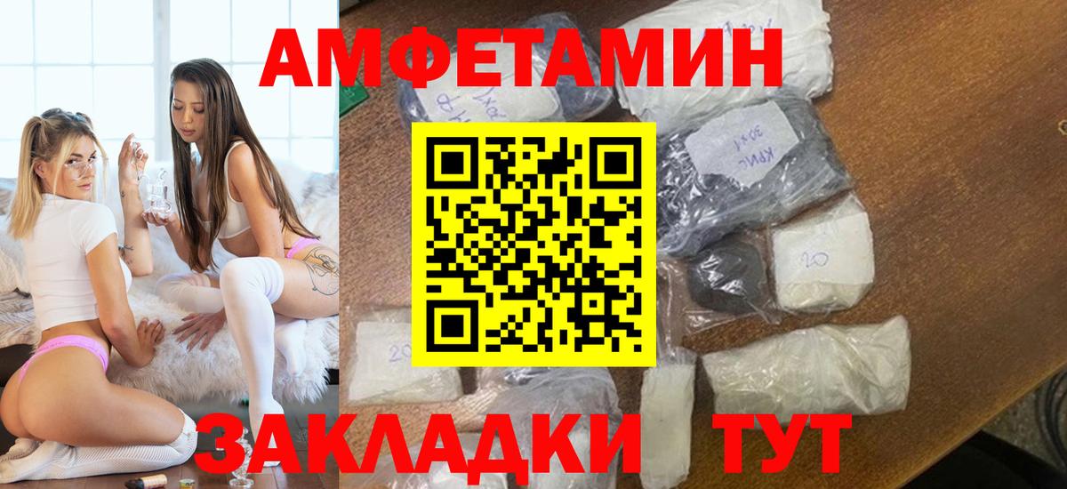 Кашира  МЕТАМФЕТАМИН Декстрометамфетамин 99.9%  Вход с VPN  МЕТАМФЕТАМИН Декстрометамфетамин 99.9% 